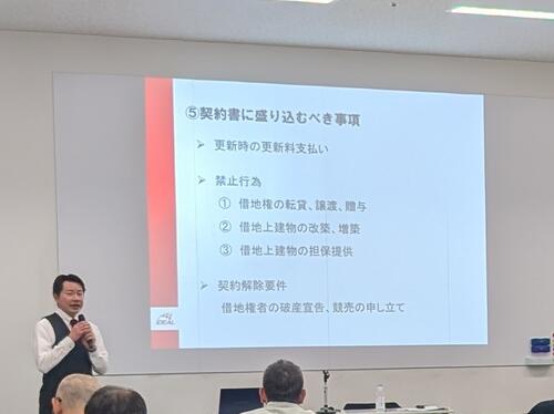 世田谷支部研修_251106